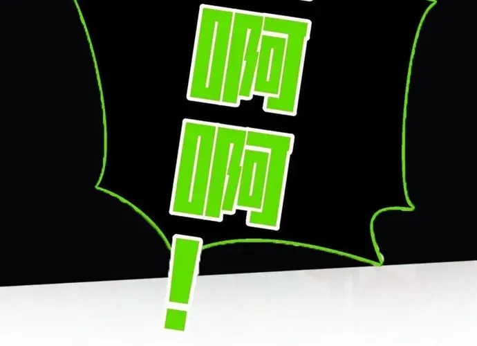 Hệ Thống Xuyên Nhanh: Ác Nam Không Dễ Chọc Chap 252 - Next Chap 253