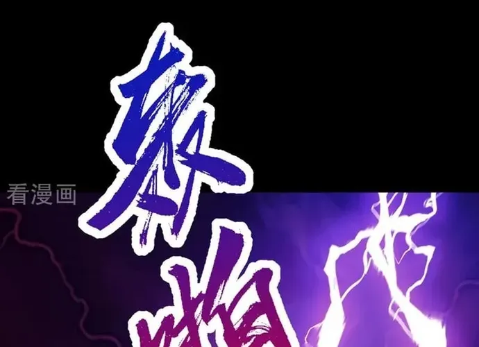 Hệ Thống Xuyên Nhanh: Ác Nam Không Dễ Chọc Chap 252 - Next Chap 253