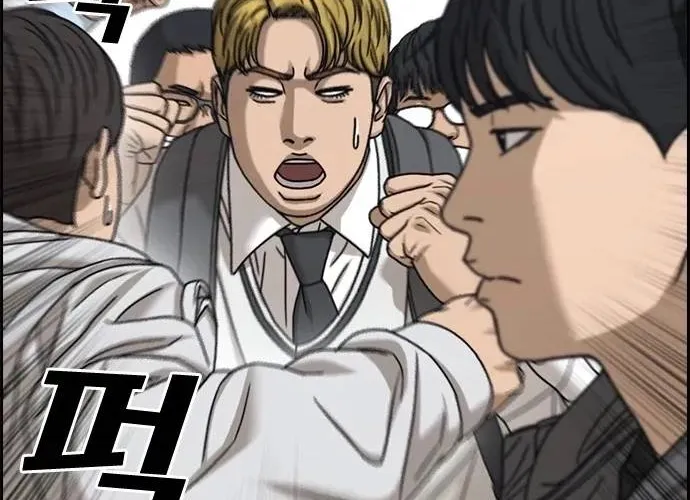 Những Mảnh Đời Tan Vỡ 2 Chap 32 - Next Chap 33