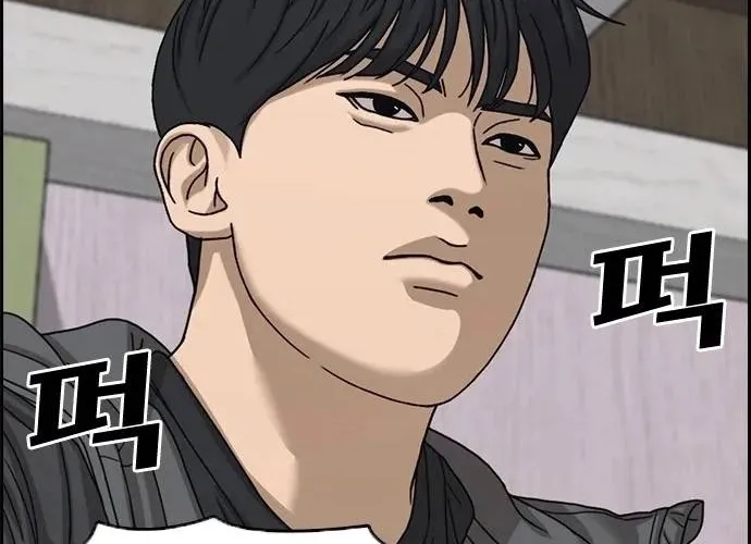 Những Mảnh Đời Tan Vỡ 2 Chap 32 - Next Chap 33