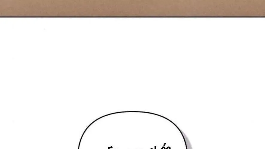 Để Em Cho Cô Mượn Chút Lửa Nhé? Chap 63 - Next Chap 64