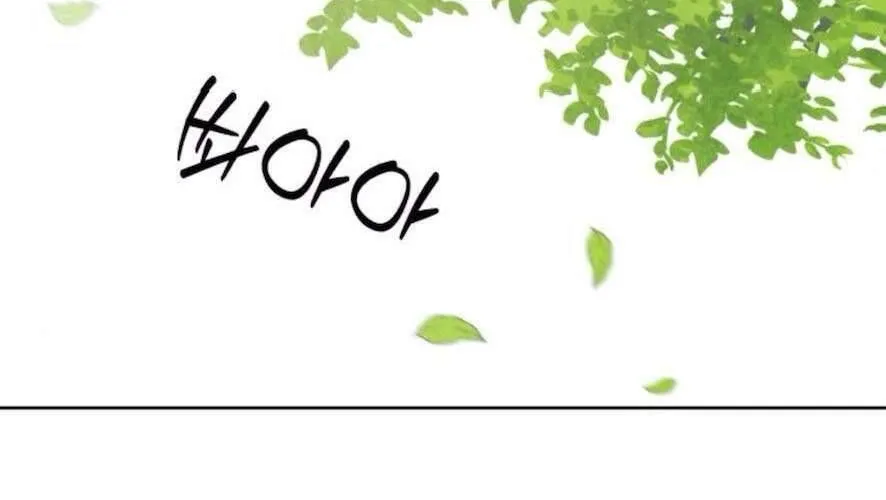 Để Em Cho Cô Mượn Chút Lửa Nhé? Chap 61 - Next Chap 62