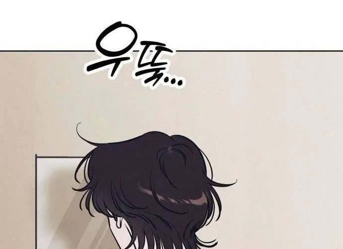 Để Em Cho Cô Mượn Chút Lửa Nhé? Chap 59 - Next Chap 60