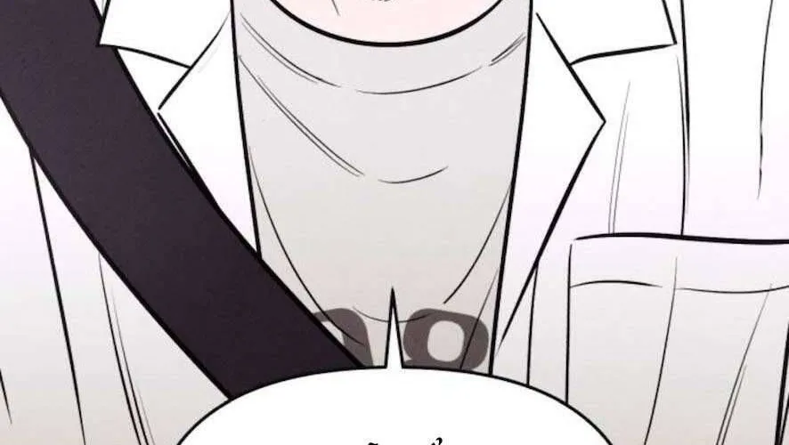 Để Em Cho Cô Mượn Chút Lửa Nhé? Chap 62 - Next Chap 63