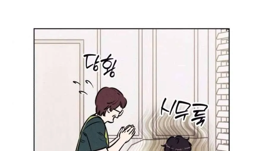 Để Em Cho Cô Mượn Chút Lửa Nhé? Chap 62 - Next Chap 63