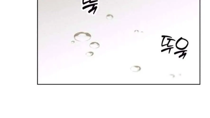 Để Em Cho Cô Mượn Chút Lửa Nhé? Chap 64 - Next Chap 65