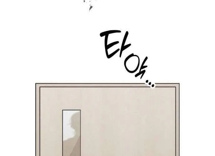 Để Em Cho Cô Mượn Chút Lửa Nhé? Chap 59 - Next Chap 60