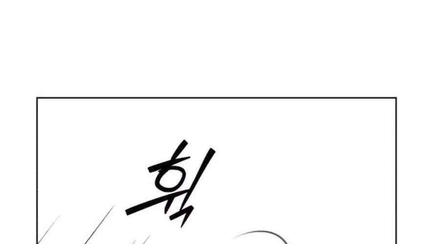 Để Em Cho Cô Mượn Chút Lửa Nhé? Chap 62 - Next Chap 63