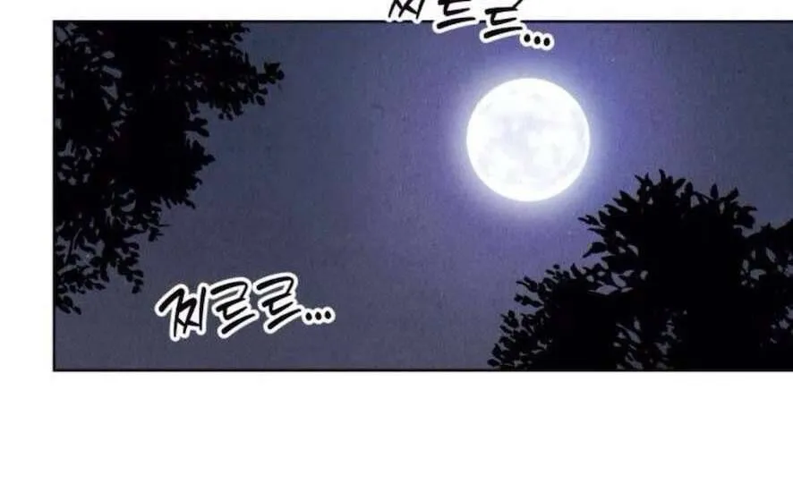 Để Em Cho Cô Mượn Chút Lửa Nhé? Chap 63 - Next Chap 64