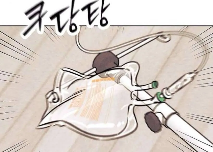 Để Em Cho Cô Mượn Chút Lửa Nhé? Chap 62 - Next Chap 63