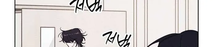 Để Em Cho Cô Mượn Chút Lửa Nhé? Chap 59 - Next Chap 60