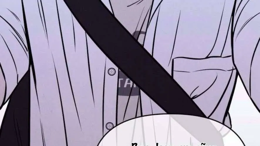 Để Em Cho Cô Mượn Chút Lửa Nhé? Chap 64 - Next Chap 65