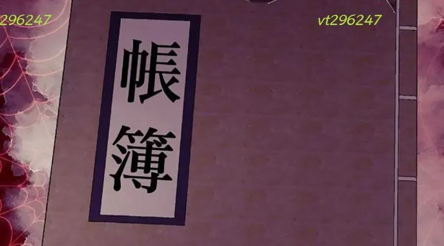 Đại Thánh Trùng Sinh Nam Cung Thế Gia Chap 45 - Next Chap 46