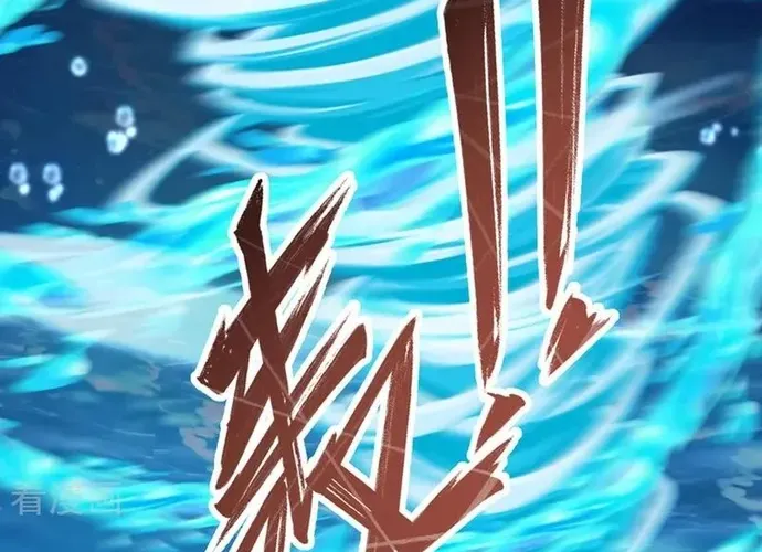 Hệ Thống Xuyên Nhanh: Ác Nam Không Dễ Chọc Chap 256 - Next Chap 257