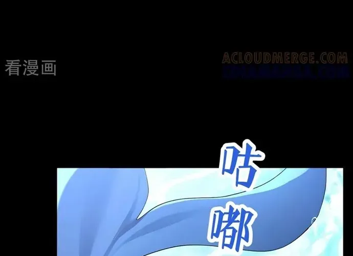 Hệ Thống Xuyên Nhanh: Ác Nam Không Dễ Chọc Chap 255 - Next Chap 256