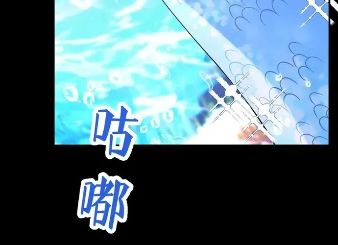 Hệ Thống Xuyên Nhanh: Ác Nam Không Dễ Chọc Chap 255 - Next Chap 256