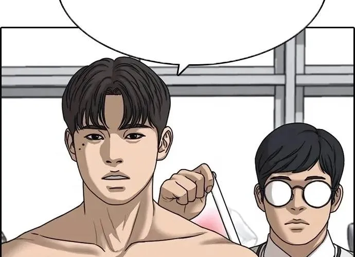 Những Mảnh Đời Tan Vỡ 2 Chap 33 - Next Chap 34