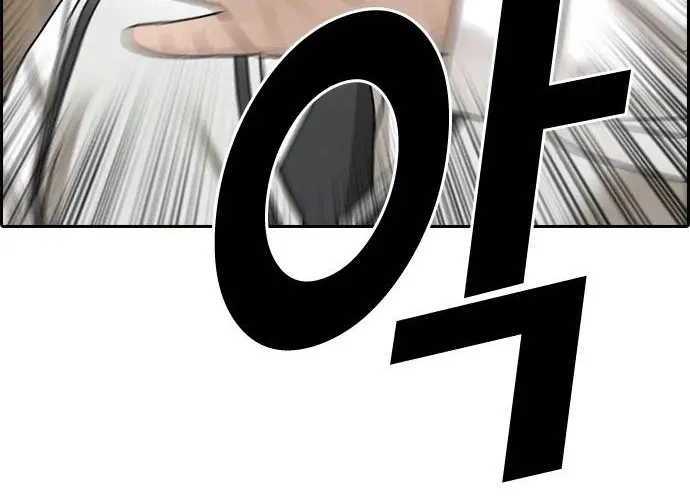 Những Mảnh Đời Tan Vỡ 2 Chap 33 - Next Chap 34