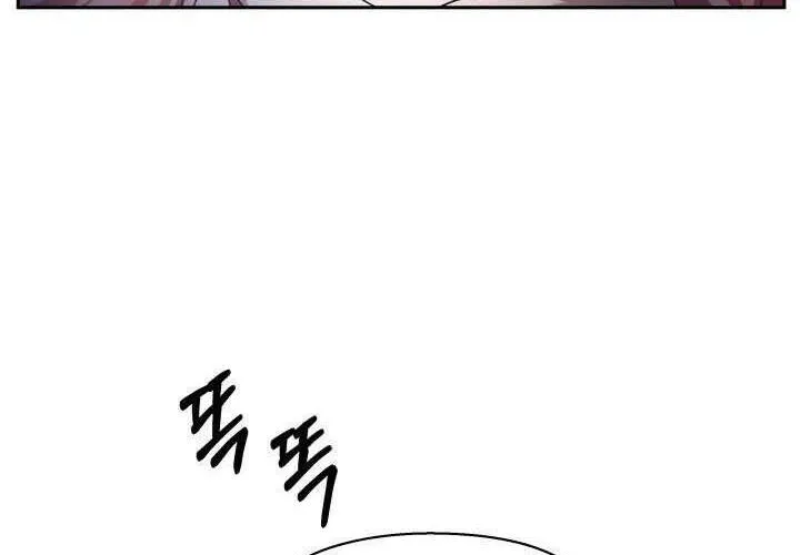 Tiểu Thư Mạnh Mẽ Muốn Trở Nên Yếu Đuối Chap 1 - Next Chap 2