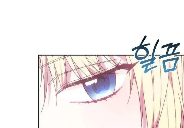 Tiểu Thư Mạnh Mẽ Muốn Trở Nên Yếu Đuối Chap 4 - Next Chap 5