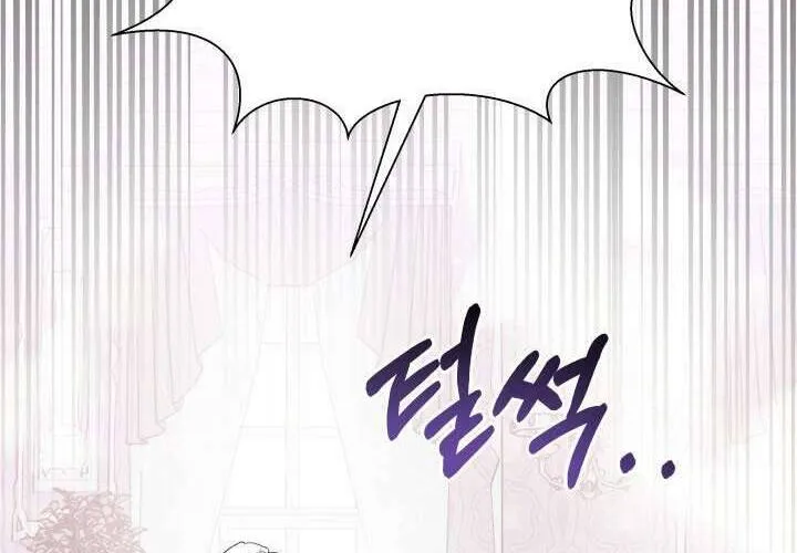 Tiểu Thư Mạnh Mẽ Muốn Trở Nên Yếu Đuối Chap 1 - Next Chap 2