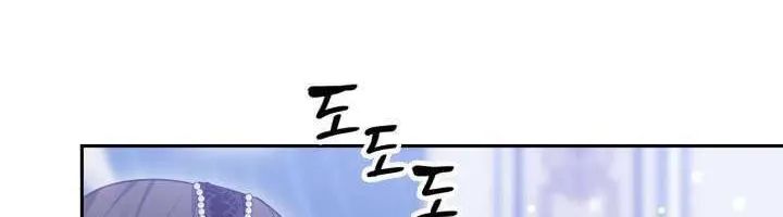 Tiểu Thư Mạnh Mẽ Muốn Trở Nên Yếu Đuối Chap 3 - Next Chap 4