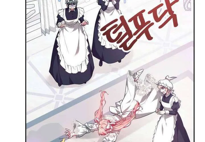 Tiểu Thư Mạnh Mẽ Muốn Trở Nên Yếu Đuối Chap 1 - Next Chap 2