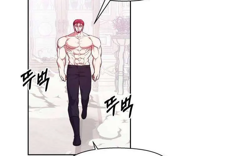 Tiểu Thư Mạnh Mẽ Muốn Trở Nên Yếu Đuối Chap 1 - Next Chap 2