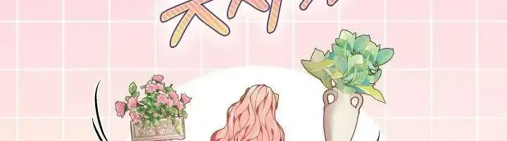 Tiểu Thư Mạnh Mẽ Muốn Trở Nên Yếu Đuối Chap 6 - Next Chap 7