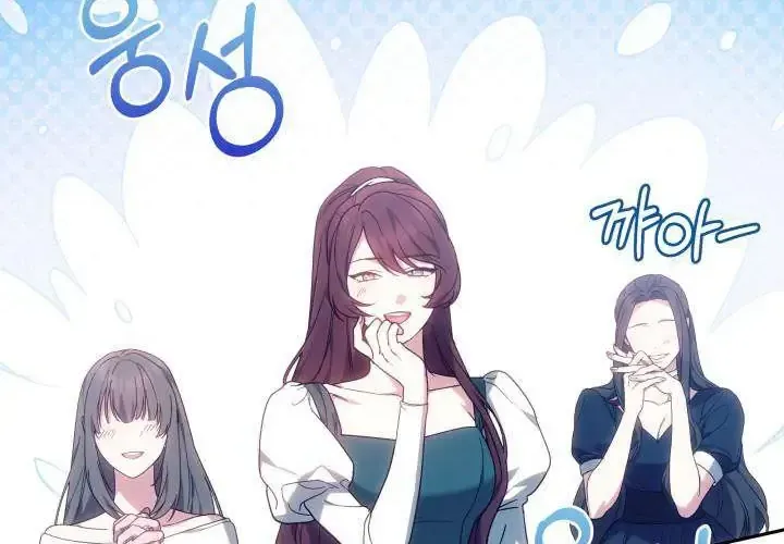 Tiểu Thư Mạnh Mẽ Muốn Trở Nên Yếu Đuối Chap 4 - Next Chap 5