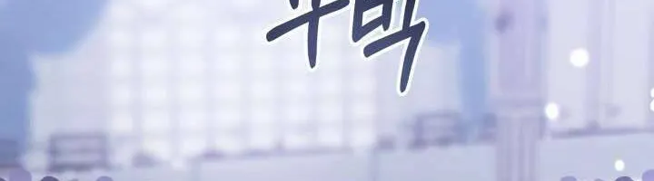 Tiểu Thư Mạnh Mẽ Muốn Trở Nên Yếu Đuối Chap 3 - Next Chap 4