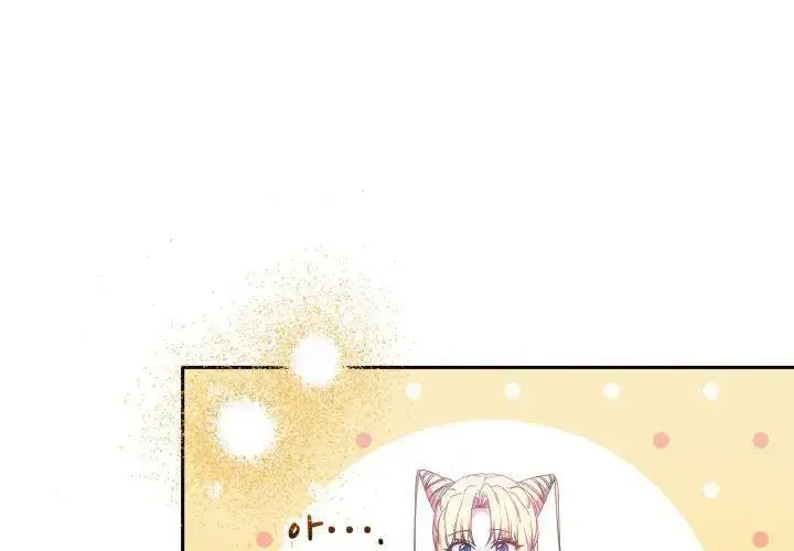 Tiểu Thư Mạnh Mẽ Muốn Trở Nên Yếu Đuối Chap 4 - Next Chap 5