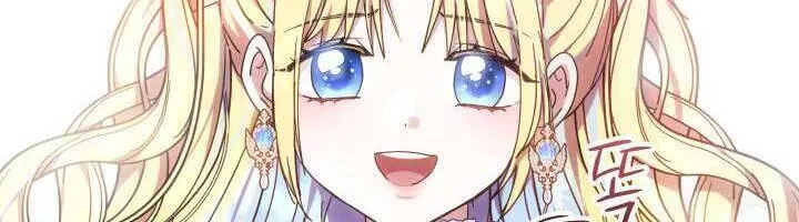 Tiểu Thư Mạnh Mẽ Muốn Trở Nên Yếu Đuối Chap 2 - Next Chap 3