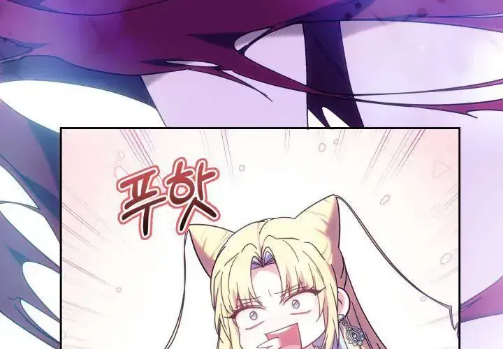 Tiểu Thư Mạnh Mẽ Muốn Trở Nên Yếu Đuối Chap 4 - Next Chap 5