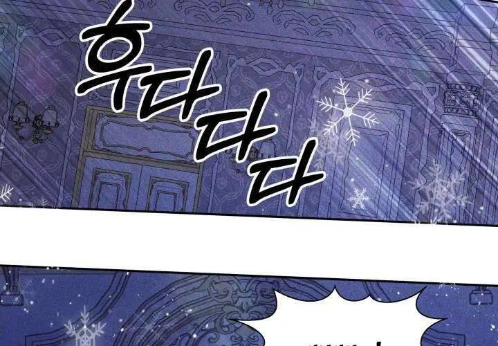 Tiểu Thư Mạnh Mẽ Muốn Trở Nên Yếu Đuối Chap 1 - Next Chap 2