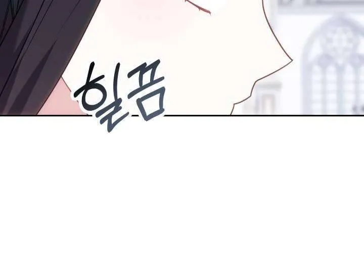 Tiểu Thư Mạnh Mẽ Muốn Trở Nên Yếu Đuối Chap 3 - Next Chap 4