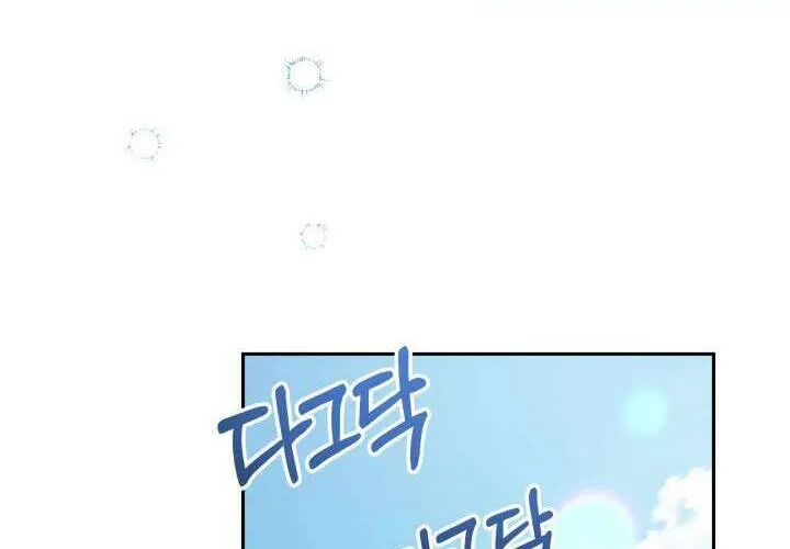 Tiểu Thư Mạnh Mẽ Muốn Trở Nên Yếu Đuối Chap 1 - Next Chap 2