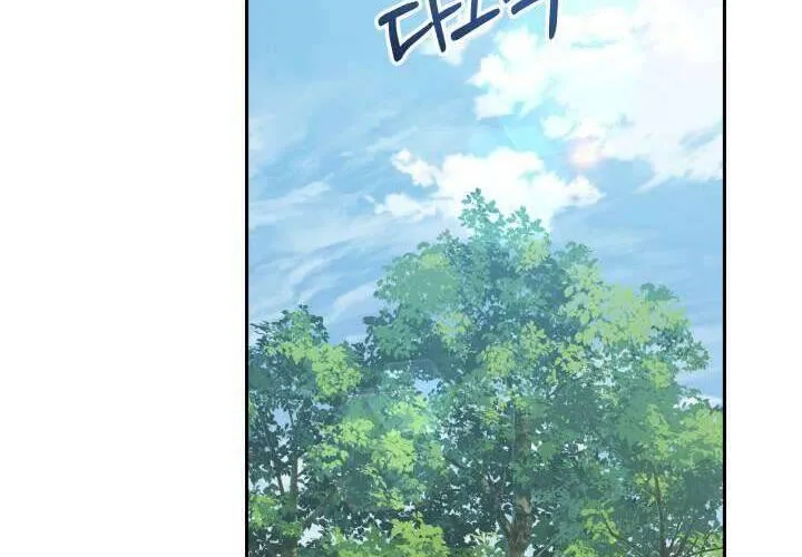 Tiểu Thư Mạnh Mẽ Muốn Trở Nên Yếu Đuối Chap 1 - Next Chap 2