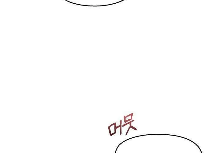 Tiểu Thư Mạnh Mẽ Muốn Trở Nên Yếu Đuối Chap 2 - Next Chap 3