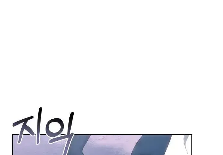 Tiểu Thư Mạnh Mẽ Muốn Trở Nên Yếu Đuối Chap 5 - Next Chap 6