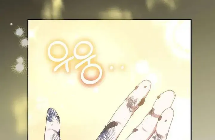 Tiểu Thư Mạnh Mẽ Muốn Trở Nên Yếu Đuối Chap 5 - Next Chap 6