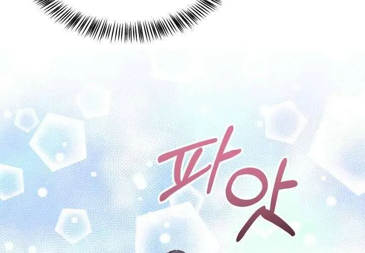 Tiểu Thư Mạnh Mẽ Muốn Trở Nên Yếu Đuối Chap 1 - Next Chap 2