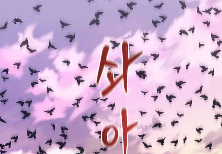 Tiểu Thư Mạnh Mẽ Muốn Trở Nên Yếu Đuối Chap 1 - Next Chap 2