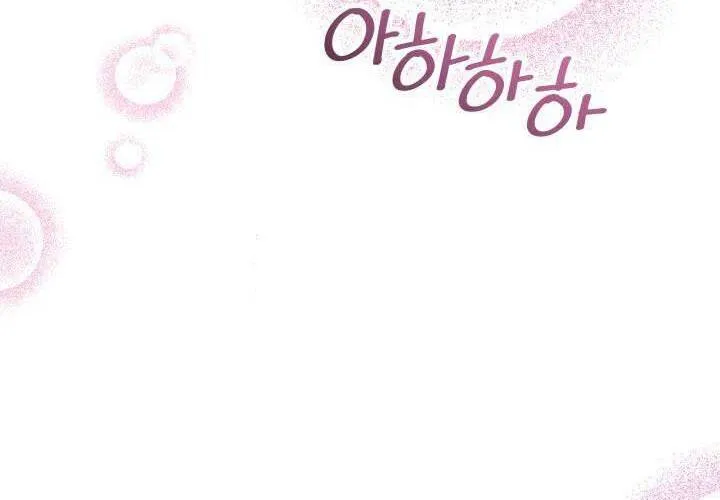 Tiểu Thư Mạnh Mẽ Muốn Trở Nên Yếu Đuối Chap 2 - Next Chap 3