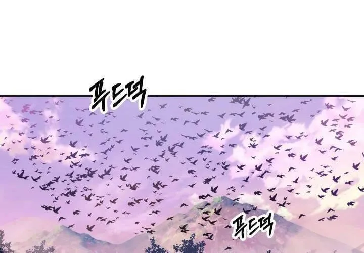 Tiểu Thư Mạnh Mẽ Muốn Trở Nên Yếu Đuối Chap 1 - Next Chap 2