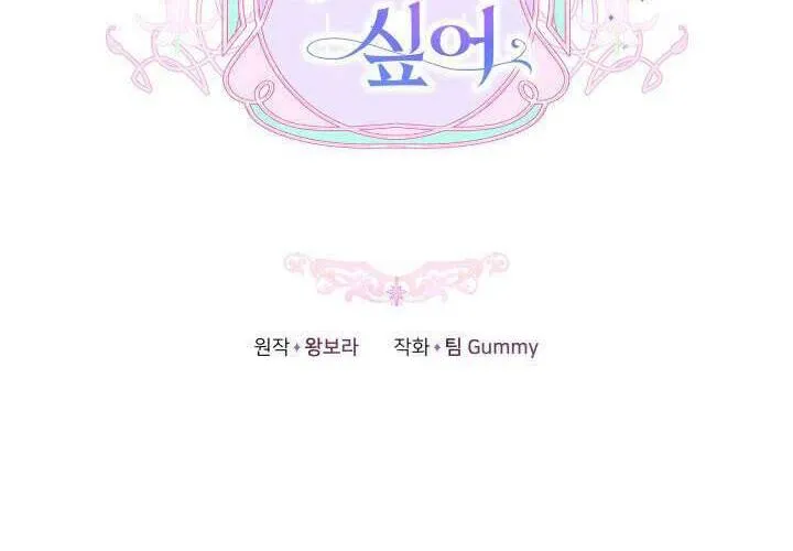 Tiểu Thư Mạnh Mẽ Muốn Trở Nên Yếu Đuối Chap 1 - Next Chap 2