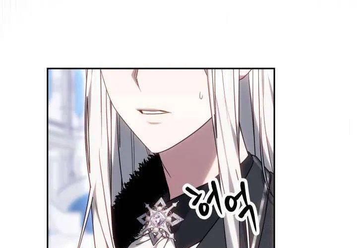 Tiểu Thư Mạnh Mẽ Muốn Trở Nên Yếu Đuối Chap 3 - Next Chap 4