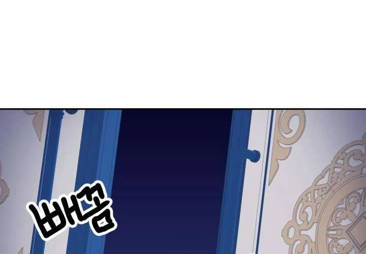 Tiểu Thư Mạnh Mẽ Muốn Trở Nên Yếu Đuối Chap 3 - Next Chap 4