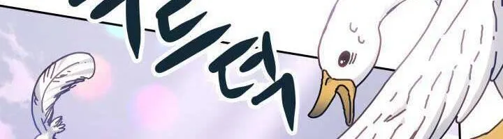 Tiểu Thư Mạnh Mẽ Muốn Trở Nên Yếu Đuối Chap 2 - Next Chap 3