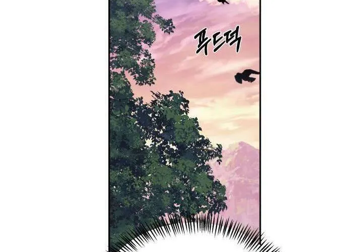 Tiểu Thư Mạnh Mẽ Muốn Trở Nên Yếu Đuối Chap 1 - Next Chap 2